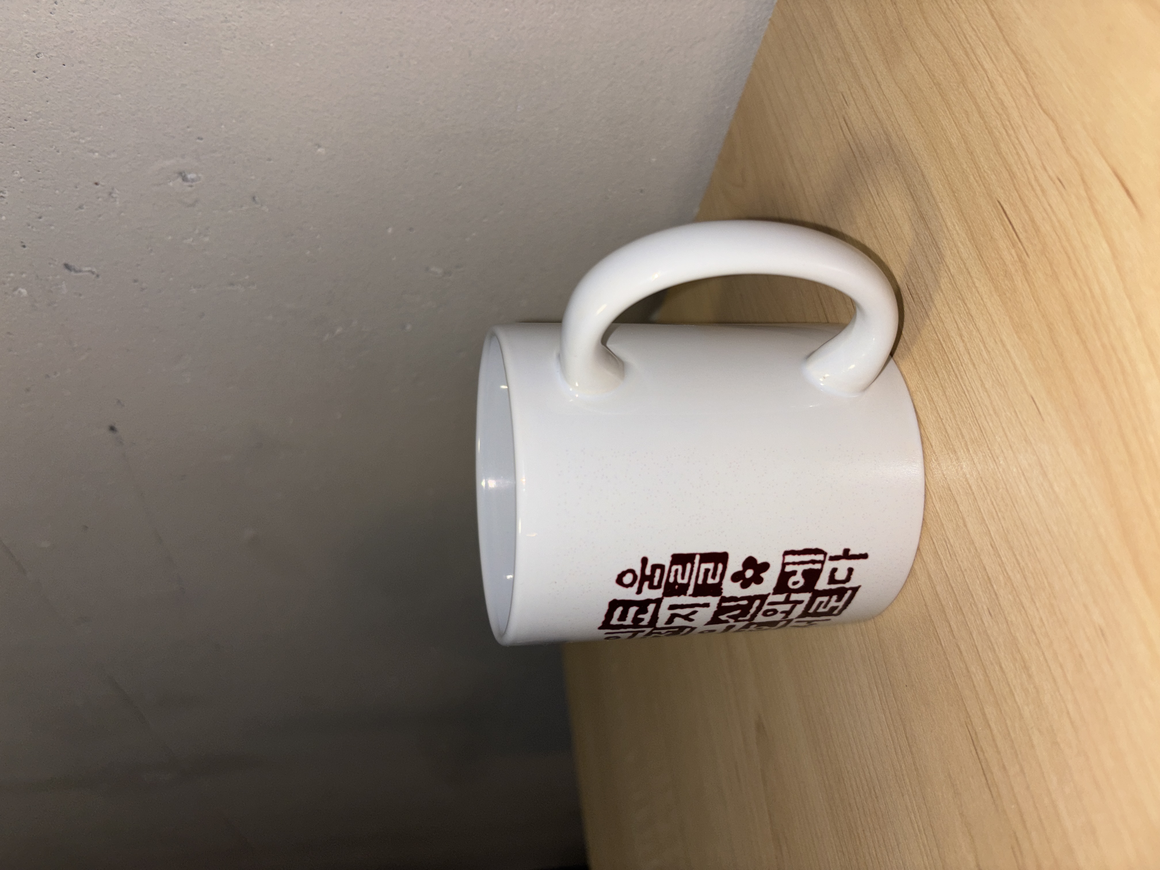 Side view of Cup